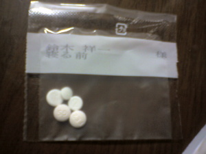 寝る前に飲む薬